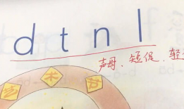 拼音教学视频,轻松掌握标准发音技巧